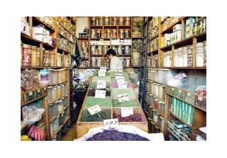 آموزش فروشندگی ( عطاری) گیاهان دارویی