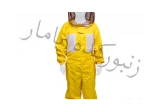 لباس یکسره زنبورداری تورداربامار در سایزهای مختلف