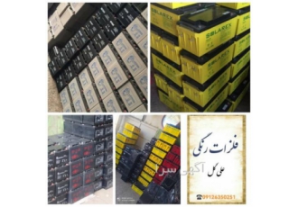 خریدار باطریهای اسقاطی / ضایعاتی/یوپی اس/UPS
