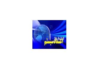 نرم افزارهای حسابداری تحت وب برخی از امکانات نرم افزارهای حسابداری تحت