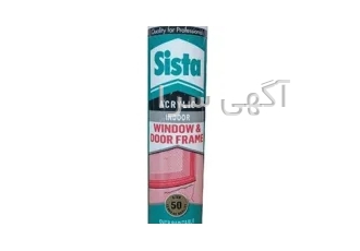 درزگیر اکرلیک سیستا sista