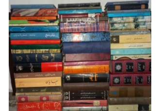 خریدار همه نوع کتاب دست دوم