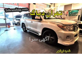 تعمیرگاه خودرو نوشهر - چالوس - مازندران
