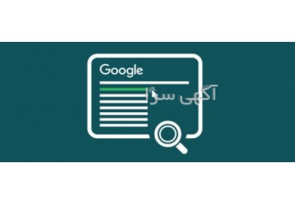 شرکت سئو کار حرفه ای مبین وب