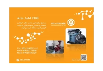 مستربچ رطوبت گیر(حباب گیر) در اصفهان وجود رطوبت در مواد خام بازیافتی
