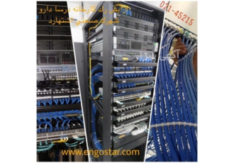 پسیو شبکه راه اندازی شبکه خدمات شبکه در کارخانجات خدمات شبکه