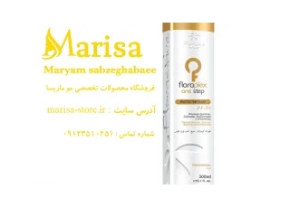 وان پلکس فلوراکتیو floractive one plex در تهران وان پلکس فلور اکتیو 300