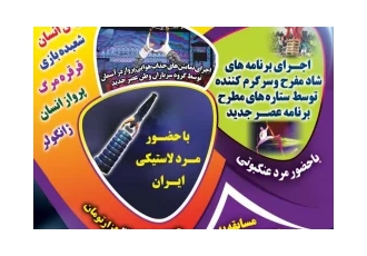 استخدام منشی و دستیار ویژه خانم