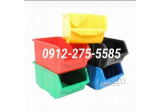 جعبه پلاستیکی فروش و پخش انواع جعبه های پلاستیکی کشوئی پایه دار سبد