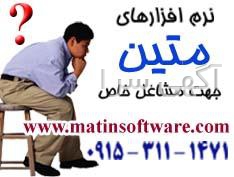 لوازم یدکی sms