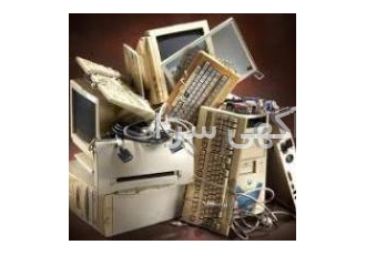 خریدار ضایعات کامپیوتر