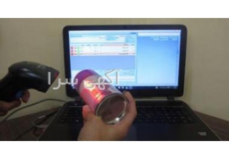 نرم افزار حسابداری