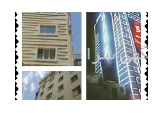 پیچ و رولپلاک سنگ نما-نماشویی 09126278491 و رنگ نما با طناب