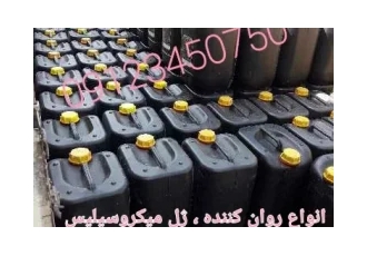 ژئودرین واشرزاویه شیلنگ تزریق تولید شیلنگ تزریق غلاف استرند زودگیر کشش