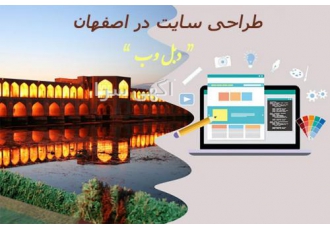طراح وب سایت و فروشگاه اینترنتی دبل وب