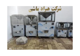 ارده گیر سنتی با سنگ مهریز ساخت هیراد ماشین