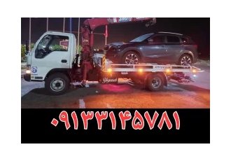 خودروبر اصفهان