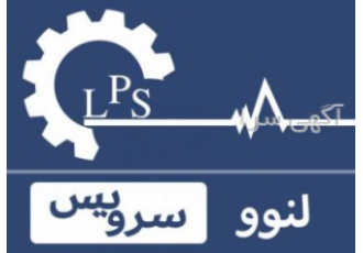 نمایندگیی رسمی لنوو (L P S) شرکت L P S تنها نمایندگی مجاز تعمیر محصولات