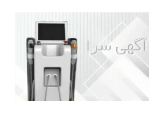 دستگاه آر اف فرکشنال تکنولوژی برتر در لیفت و جوانسازی تلفیق مناسب