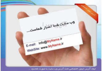 اعطای نمایندگی سایت ساز آنلاین irweb.ir
