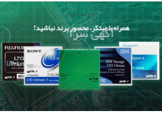 شرکت کوشا فناوران مبتکر تامین کننده تجهیزات شبکه HPE شرکت کوشا فناوران