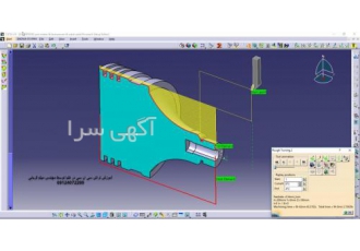 آموزش تراش سی ان سی در نرم افزار CATIA