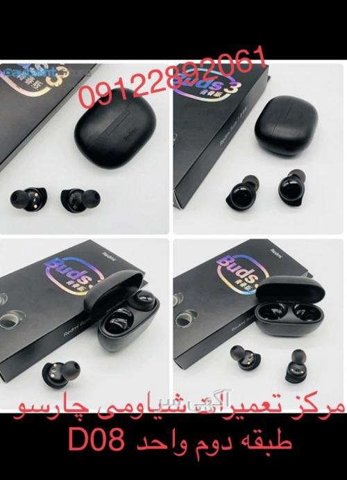 مشکل خدمات فعال سازی سیم کارت xiaomi