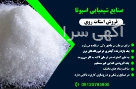 قیمت قرص زینک پلاس دیجی کالا