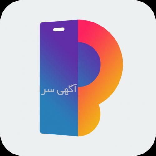 آگهی های نرم افزار موبایل