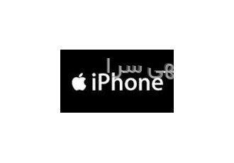 فروشگاه اپل