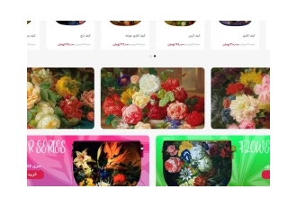 گروه تولیدی زِین تلا در تهران خرید اینترنتی انواع کیف زنانه گروه تولیدی