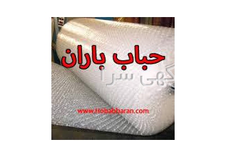 نایلون حبابدار شیرینگ کیسه حبابدار حباب باران فروش نایلون حبابدار