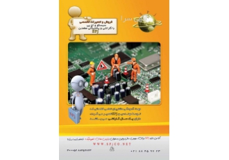 تنها نماینده رسمی تعمیرات تخصصی سیسکو Cisco شرکت spj با بیش از 15 سال