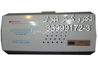 فروش و پخش استابلایزرهای گلداستار ‏این شرکت در مارس 19 8 ‏اولین شعبه