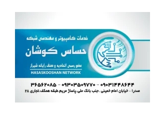 دوربین های مدار بسته و شبکه های کامپیوتری