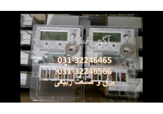 نمایندگی فروش و پخش کنتور برق تکفاز دیجیتال و آنالوگ برق و صنعت ربیعی