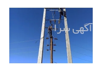 شرکت گوهران برق اردبیل اجرای خطوط نیرورسانی فشار متوسط و فشار ضعیف