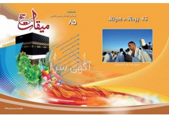 طراحی جلد و صفحه آرایی کتاب و نشریات طراحی جلد و صفحه آرایی کتاب و نشریات