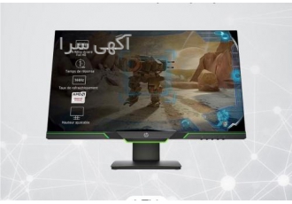 مانیتور HP ۲۷xq Display Monitor مانیتور HP 27xq Display با نرخ تازه