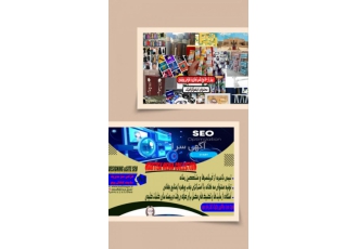 تولید محتوا در بابل