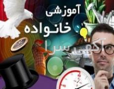 آگهی های نرم افزار موبایل - تهران