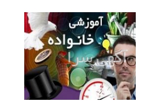 برنامه های اندرویدی آموزشی خانواده