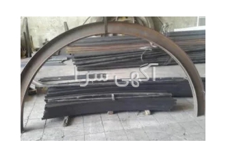 خمکاری تیرآهن شیراز