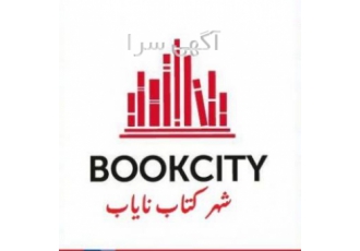 خریدار کتاب