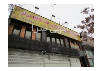۶۰%تخفیف آموزش جامع ترفندهای خاص سئو در طراحی سایت تخفیف باورنکردنی