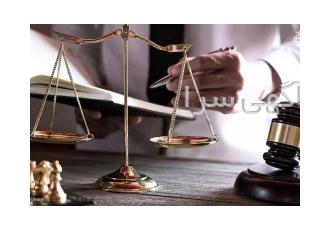 وکیل پایه یک دادگستری ، محمد محمدی