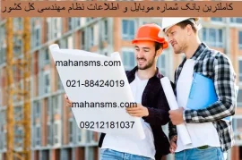 آگهی های تبلیغات - بابل