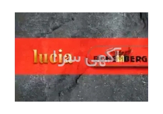 آلبوم کاغذ دیواری lucia از بوهبرگ در تهران آلبوم کاغذ دیواری لوسیا