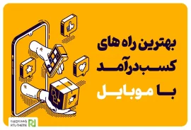 آگهی های استخدام - کرمان