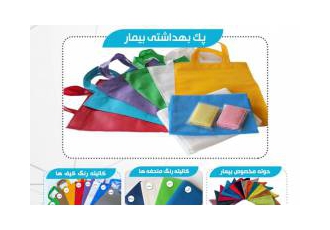پکیج بیمار